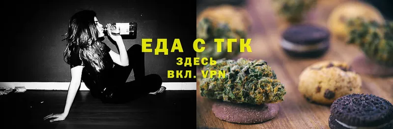 мориарти Telegram  Спасск-Рязанский  Canna-Cookies марихуана 