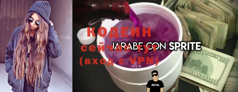 Кодеиновый сироп Lean напиток Lean (лин)  ОМГ ОМГ ССЫЛКА  Спасск-Рязанский  что такое наркотик 