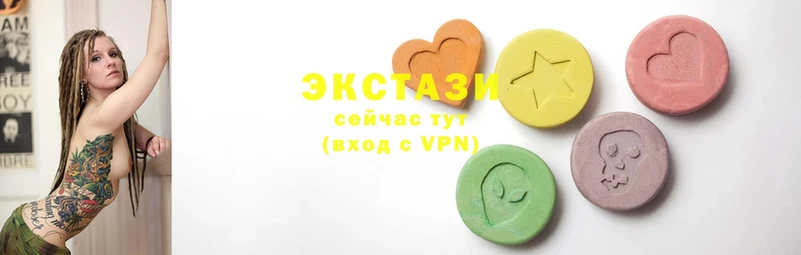 Ecstasy 300 mg  Спасск-Рязанский 