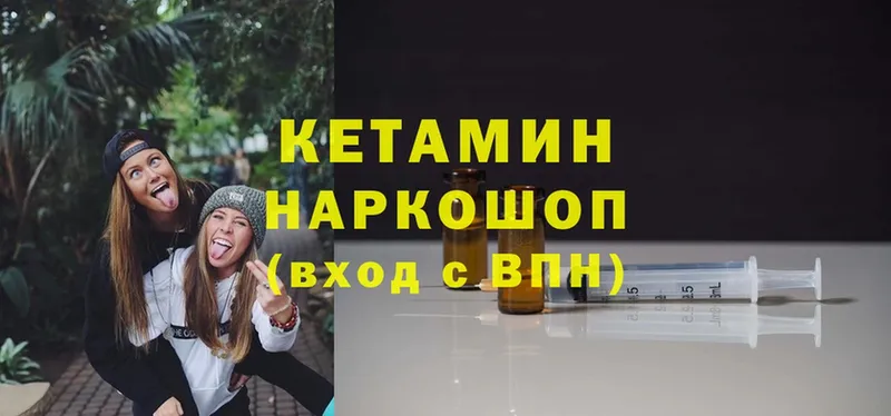 где продают   shop клад  Кетамин VHQ  Спасск-Рязанский 