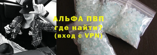 MDMA Premium VHQ Белокуриха