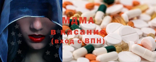 MDMA Premium VHQ Белокуриха