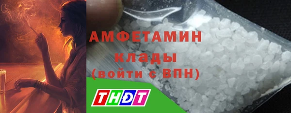 MDMA Premium VHQ Белокуриха