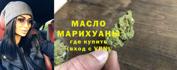 MDMA Premium VHQ Белокуриха